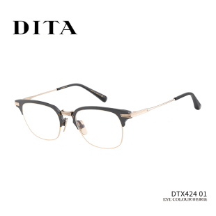 DITA眼镜框新款 II日本手造钛架眉框商务复古拼色男女DTX424 UNION