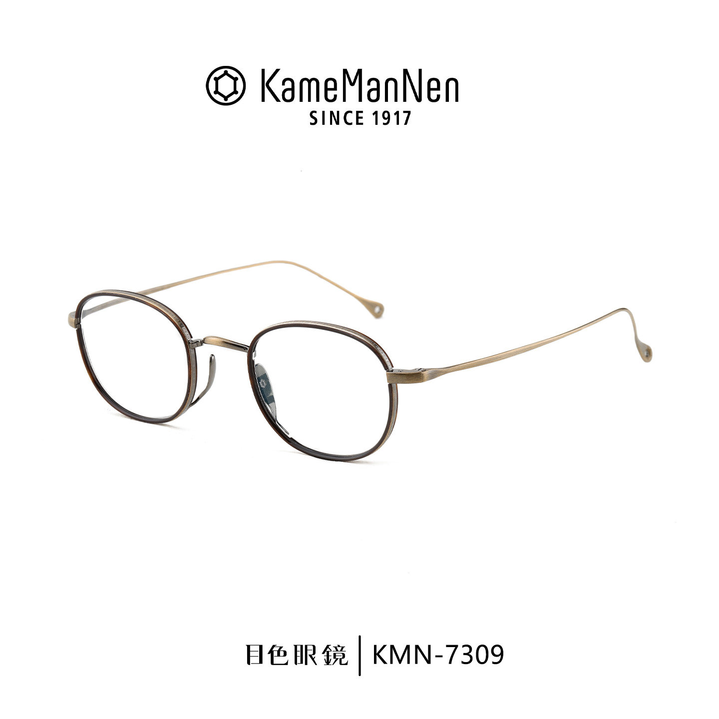 【门店自提】KameManNen万年龟眼镜男钛金近视镜架女复古KMN-7309