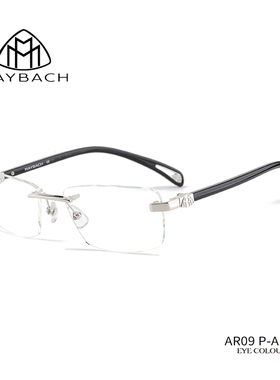 【门店自提】MAYBACH迈巴赫眼镜男THE ARTIST IX商务无框手工AR09