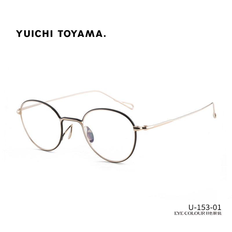 YUICHI TOYAMA外山雄一眼镜日本手作钛金属圆形近视镜架男女U-153