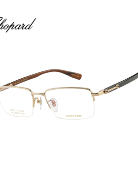 CHOPARD萧邦眼镜框男士钟院士同款钛金23K镀金半框眼镜架VCHL94D