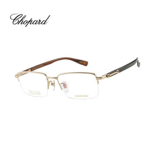 CHOPARD/萧邦镀金钛金实木腿镜架