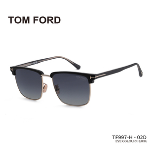 TOMFORD墨镜男2024新款 商务眉框开车汤姆福特太阳镜 TF997H&1139K