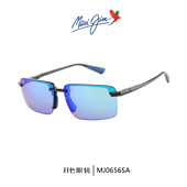 MAUIJIM茂宜睛墨镜男米卡海报同款 专业偏光运动太阳镜女MJ0656SA