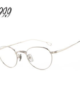 FOUR NINES 999.9眼镜框女日本手造椭圆形钛金光学眼镜架男S-606T