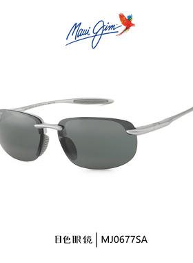 MAUIJIM 茂宜睛墨镜胡先煦同款专业偏光防眩太阳眼镜男女MJ0677SA
