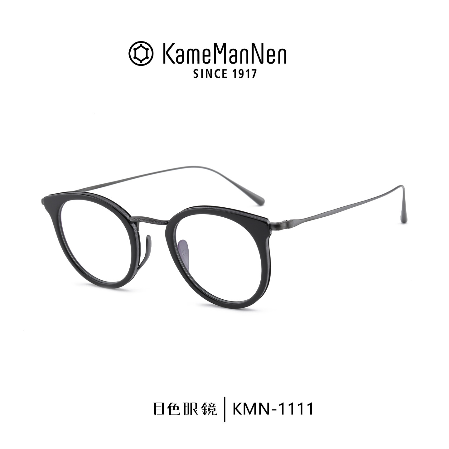【门店自提】KameManNen万年龟眼镜梨形框眼镜架复古男女KMN-1111