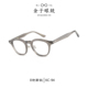 金子眼镜KANEKO眼镜架男女威灵顿框赛璐珞近视镜架可配度数KC