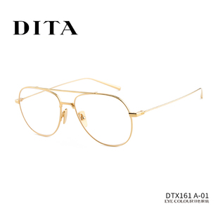 DITA眼镜框日本手造钛金属近视镜架男轻飞行员复古眼镜女DTX161