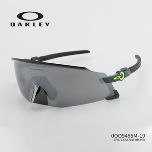 OO9455M Oakley欧克利KATO姆巴佩同款 骑行跑步运动墨镜太阳镜眼镜
