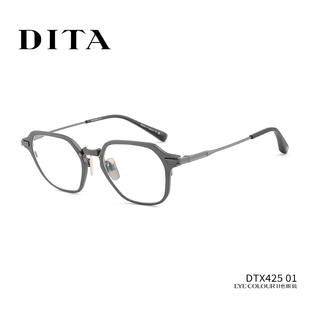 DITA眼镜框日本手造钛金属近视镜架男轻多边形框复古眼镜女DTX425