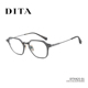 DITA眼镜框日本手造钛金属近视镜架男轻多边形框复古眼镜女DTX425
