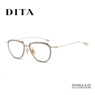 DITA眼镜日本手造钛金属近视镜架男轻飞行员复古眼镜女 DTX421