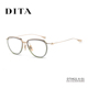 DITA眼镜日本手造钛金属近视镜架男轻飞行员复古眼镜女 DTX421