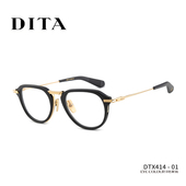 DITA眼镜板材近视梨形镜架男钛金属可配度数女DTX414 门店自提