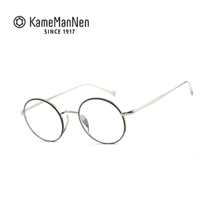 KAME MANNEN万年龟眼镜框男钛金圆框日本手作近视眼镜架KMN-5500