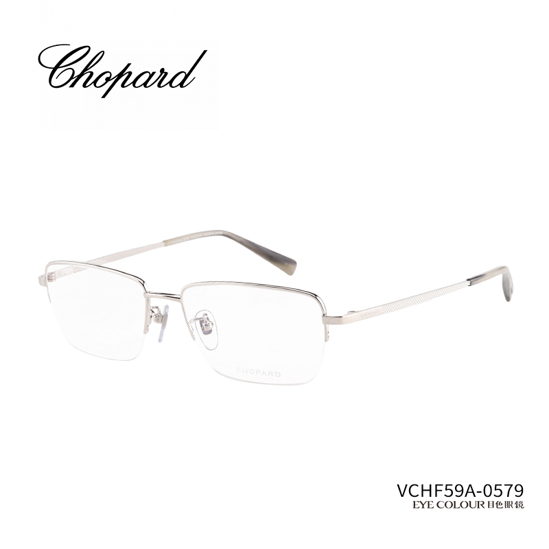 CHOPARD萧邦眼镜半框超轻日本钛架男女商务高奢镜架可配镜VCHF59A
