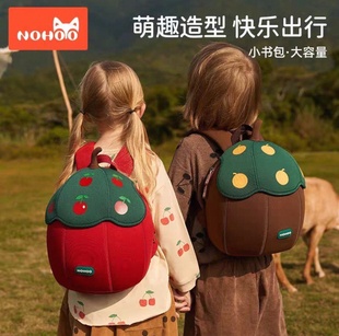 诺狐儿童书包幼儿园大班男孩女童可爱双肩包宝宝外出户外轻便背包
