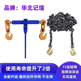 棘轮式链条拉紧器紧链器链条收紧扳手压把双钩链条拉紧器镀锌拉杆