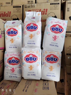 2包bbu轻灵天使轻薄婴儿纸尿裤低敏透气宝宝3xl4xl拉拉裤正品包邮