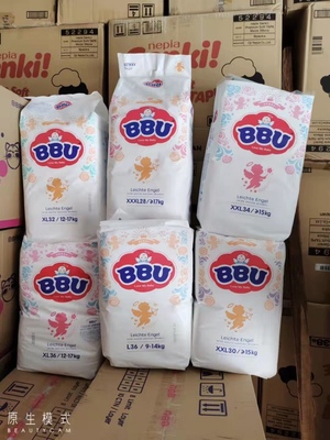 天使系列BBU纸尿裤轻薄透气低敏