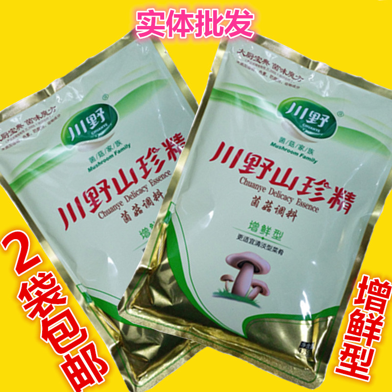 川野山珍精增鲜型纯素食调味料