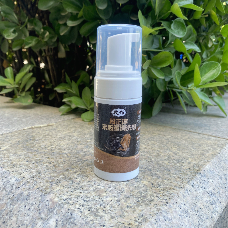 牧作段正淳苯胺革吸水皮污渍清洗