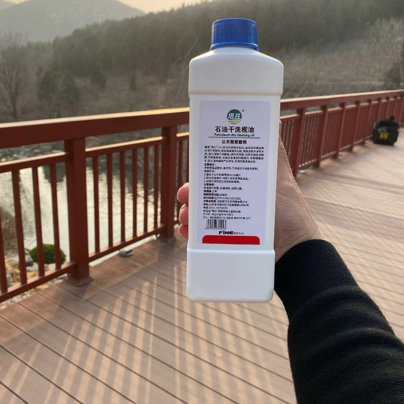 塔井TAGING 韩国和仁石油干洗机溶剂枧油专用防静电去水溶性污渍