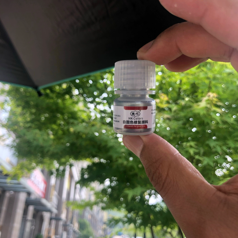 牧作PRIEST 脏脏鞋补脏粉 小蜜蜂鞋边粉鞋围皮缺粉修复自固色颜料