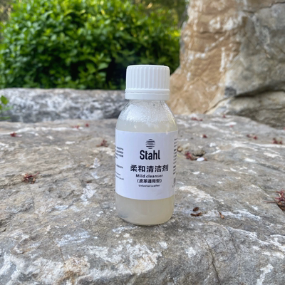德国斯塔尔Stahl柔和皮革清洗剂皮具多用途清洁护理温和不伤皮革