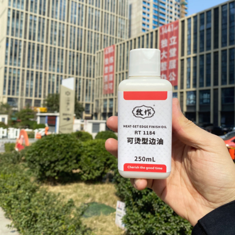 牧作PRIEST 水性可烫皮边油手工皮具DIY封边油马家包肩带油边修复