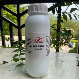 CHEYAN-车宴 色膏稀释剂HP-WS染料稀释水性油性色膏稀释皮革护理