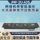 220V机箱机柜2U机架式 组 大风量低噪音温控调速散热器静音风扇单元