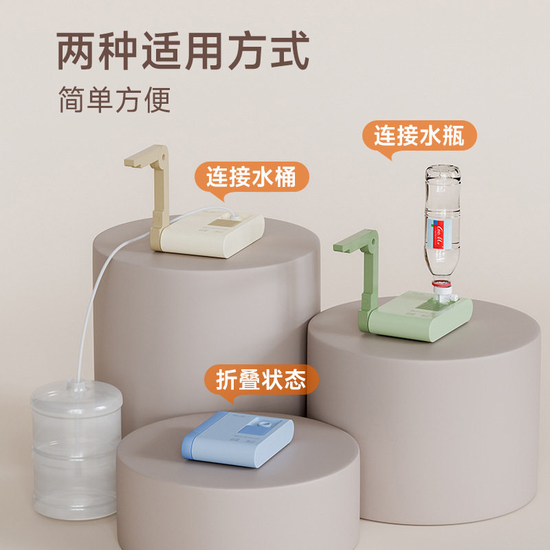 折叠即热式饮水机旅游便携式迷你秒热速热小型卧室宿舍水壶批发