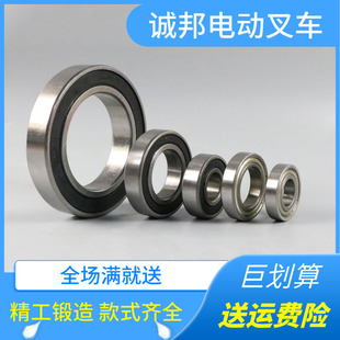 电动叉车配件中力液压升降搬运车轴承配件薄壁轴承6013 16003地牛
