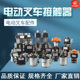 电动叉车配件液压搬运车动力单元 24V接触继电器 直流电机油泵站12