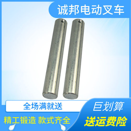 手动叉车配件液压升降yiba轮架