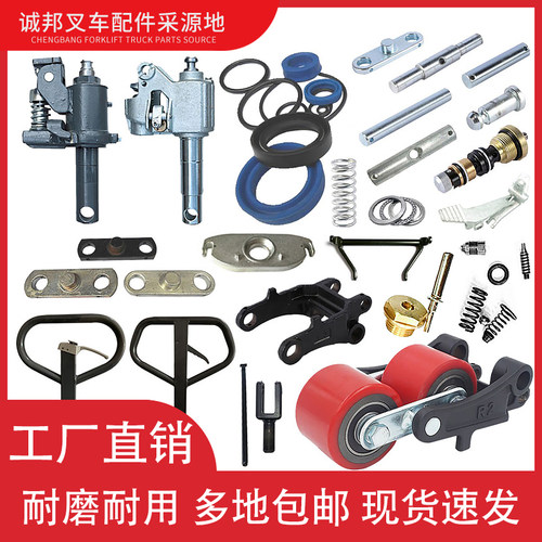 诺力奥津手动叉车配件大全