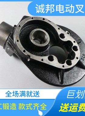 新款中力小金刚全电动托盘搬运叉车配件箱体箱座EPT20-15ET2地牛