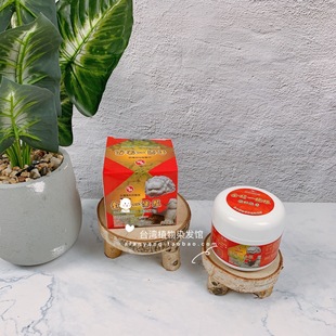 台湾原装金牌一条根金油软膏/百草膏伤痛油膏消痛门