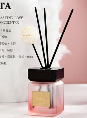 UTA大牌香水调无火精油香薰室内家用卧室持久留香高档摆件香氛水