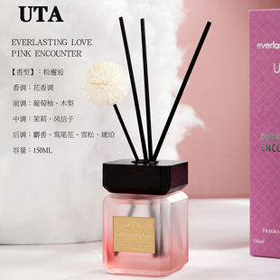 UTA木盖无火香薰室内家用精油卧室厕所卫生间香水摆件持久留香氛
