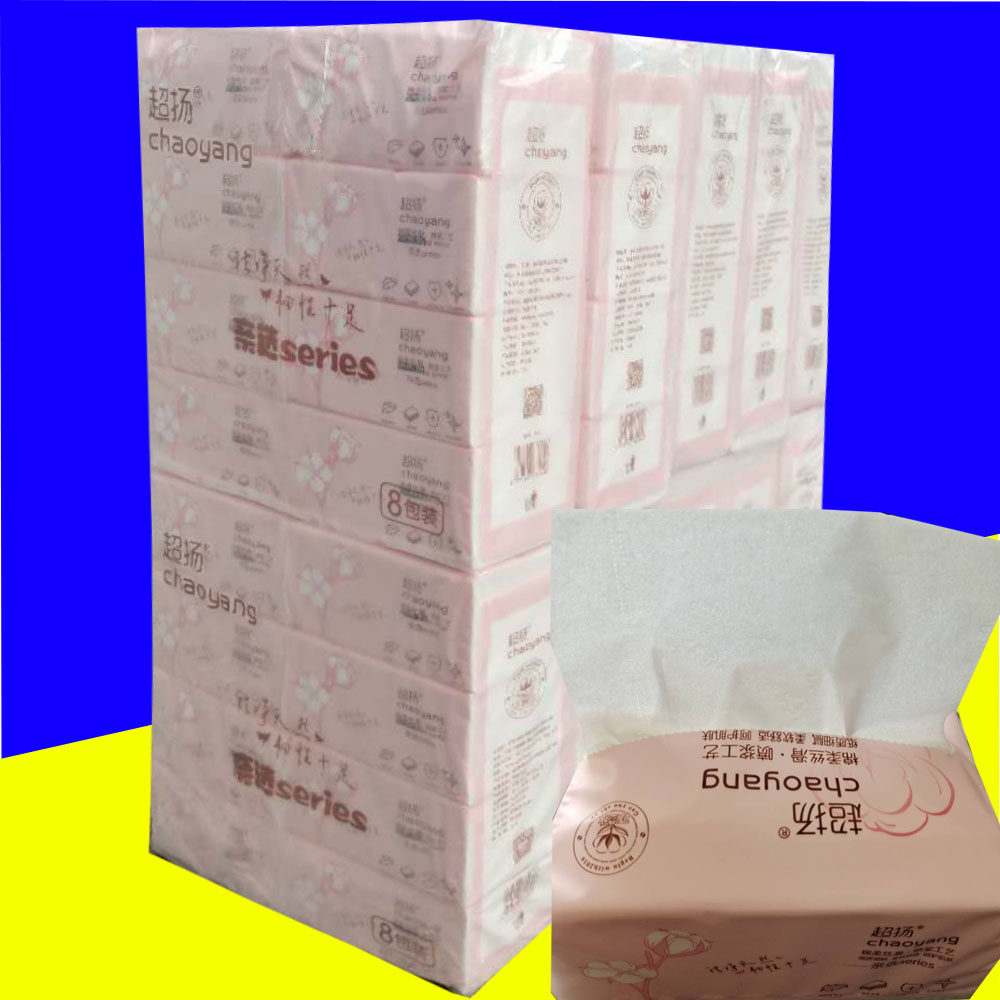 亲选420张家庭装家用客厅办公室抽纸餐巾纸可湿水面巾纸整箱80包