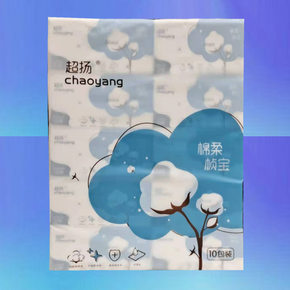 超扬528张4层妇婴儿纸面巾纸抽纸办公室整箱1提10包餐巾纸面巾纸