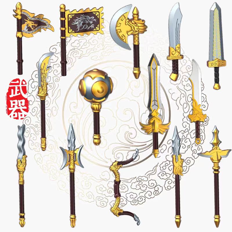 积木人仔武器模型武器青龙偃月刀