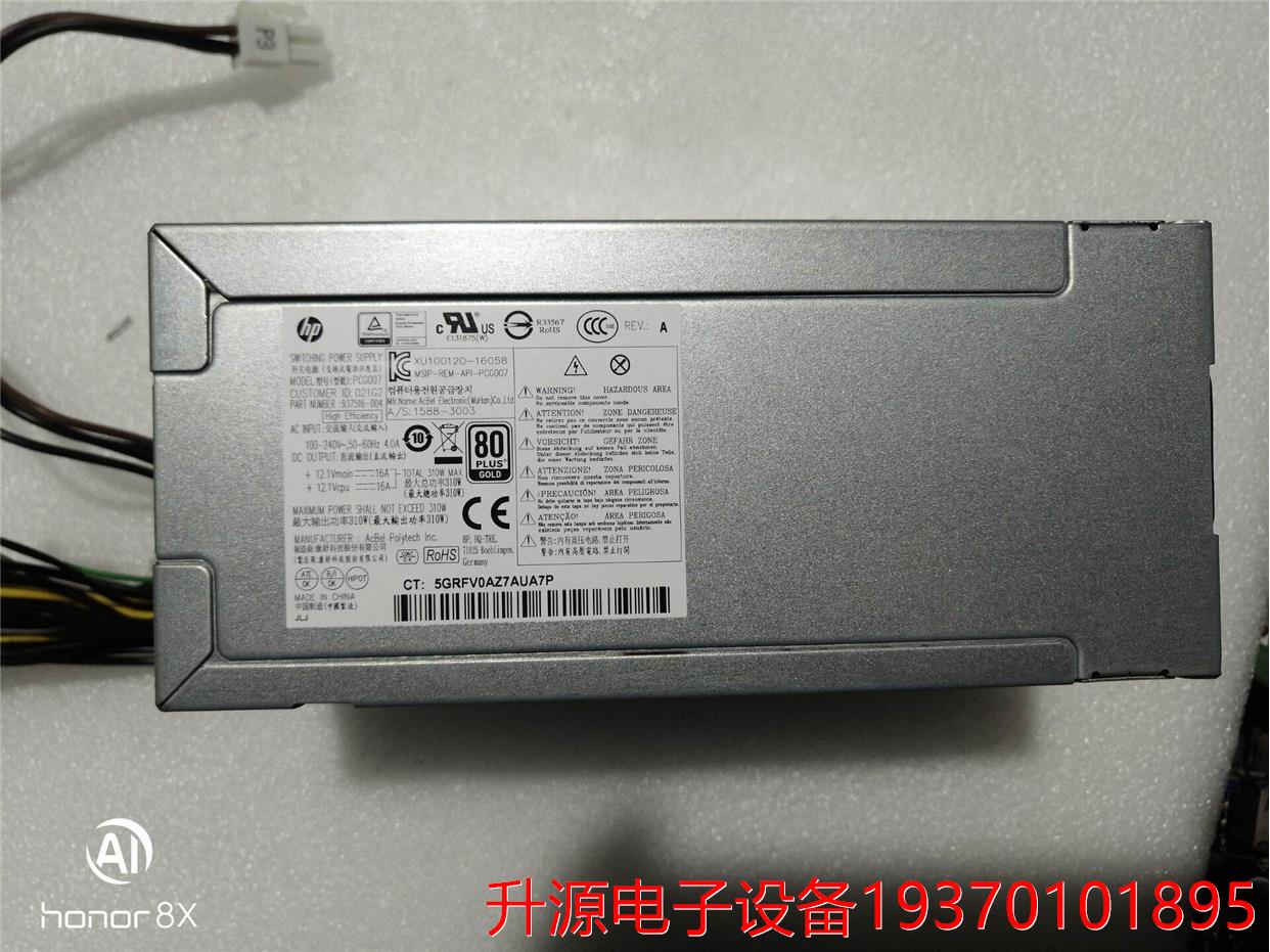 议价直拍不发：原装 600 480 280 G3 G4电源PCG007 310W 937516-0 乐器/吉他/钢琴/配件 鼓架/镲架 原图主图