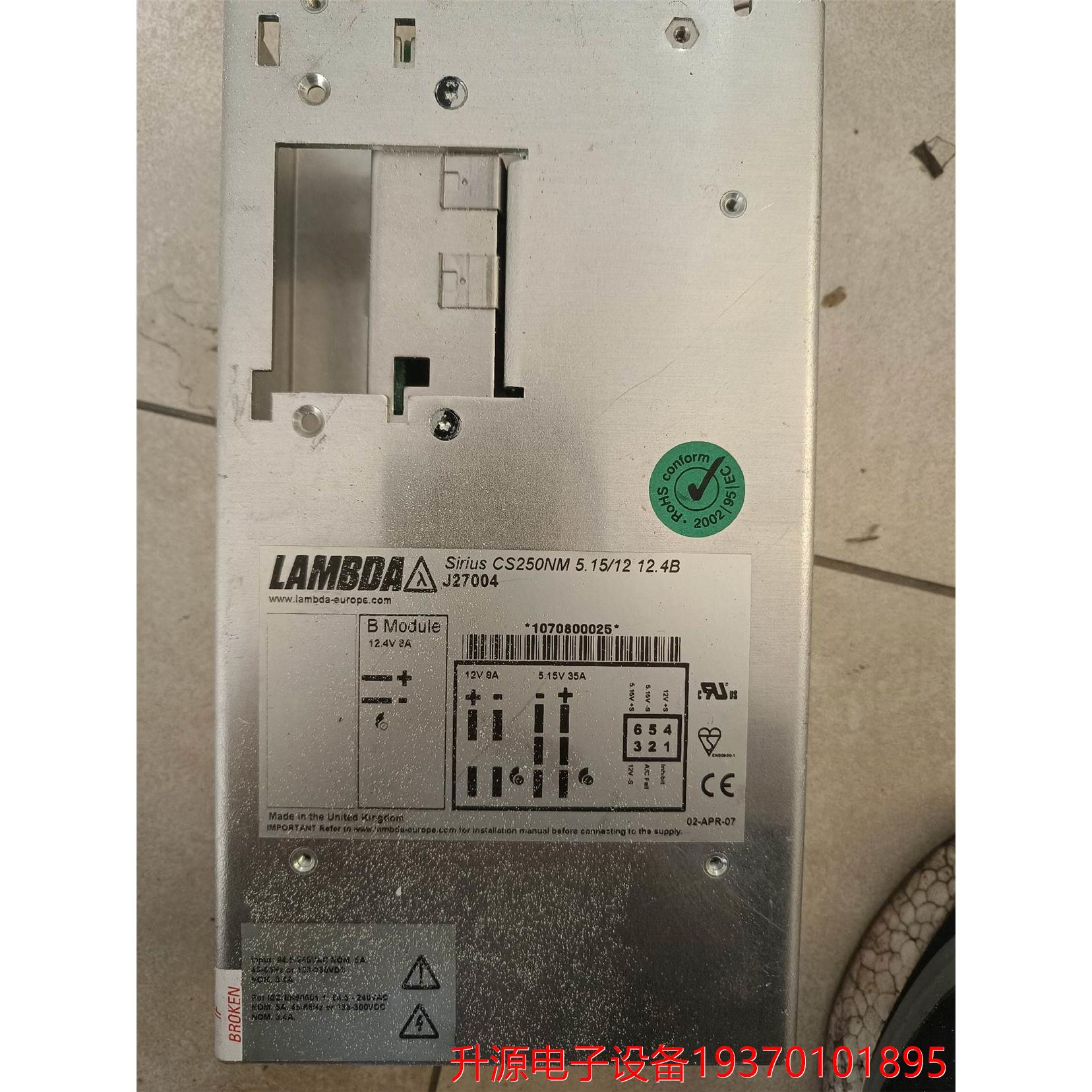 议价直拍不发：LAMBDA sirius CS250NM 5.15/12议价