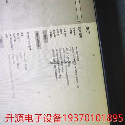 议价直拍不发：议价i7 6700台式主机显卡影驰1060 6g 内存8g加12