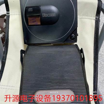 议价直拍不发：议价(议价)索尼古董级CD机,DISCMAN,D50mk2(主机和