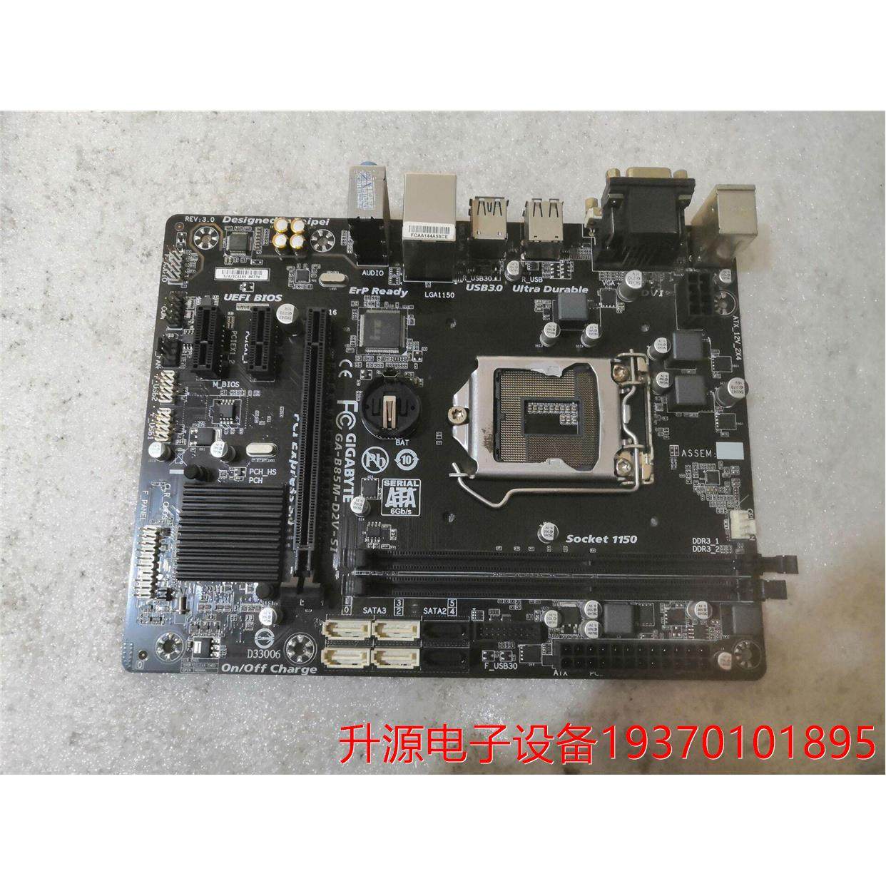 议价直拍不发:技嘉ga-b85m-d2v-si ddr3内存 1150针 全固态集成